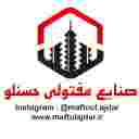 کارگاه مفتول آجدار و ساده حسنلو