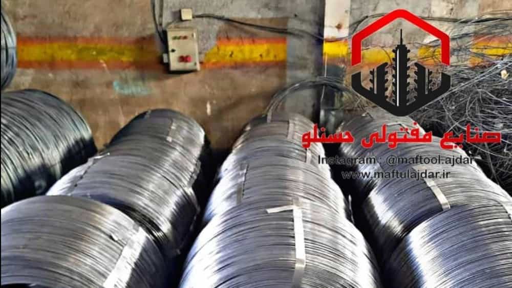 کارگاه تولید کشش مفتول آجدار و ساده در تهران