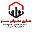 کارگاه مفتول آجدار و ساده حسنلو